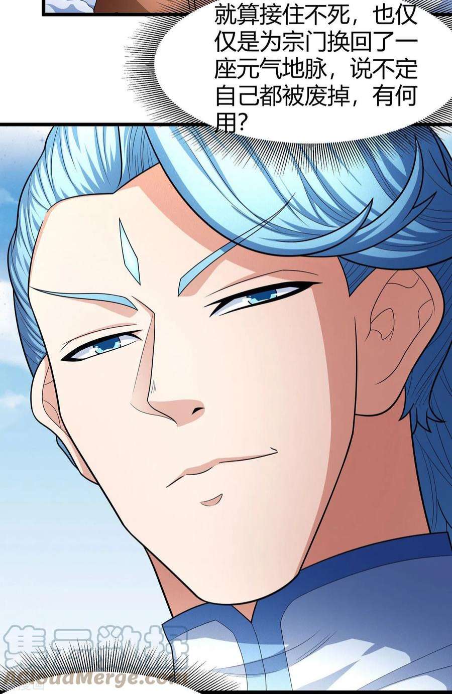 绝世武神161话1 谁来杀