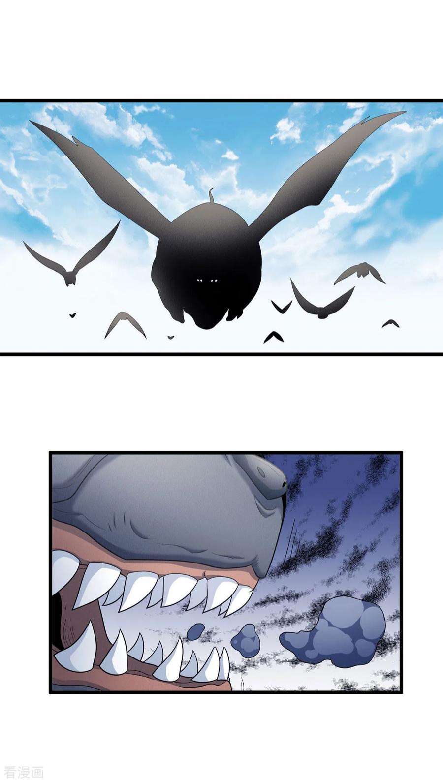 绝世武神161话1 谁来杀