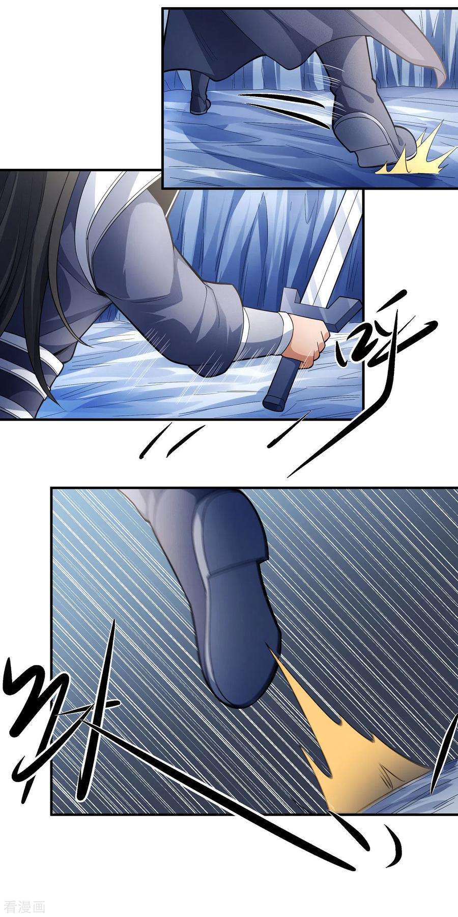 绝世武神161话3 谁来杀