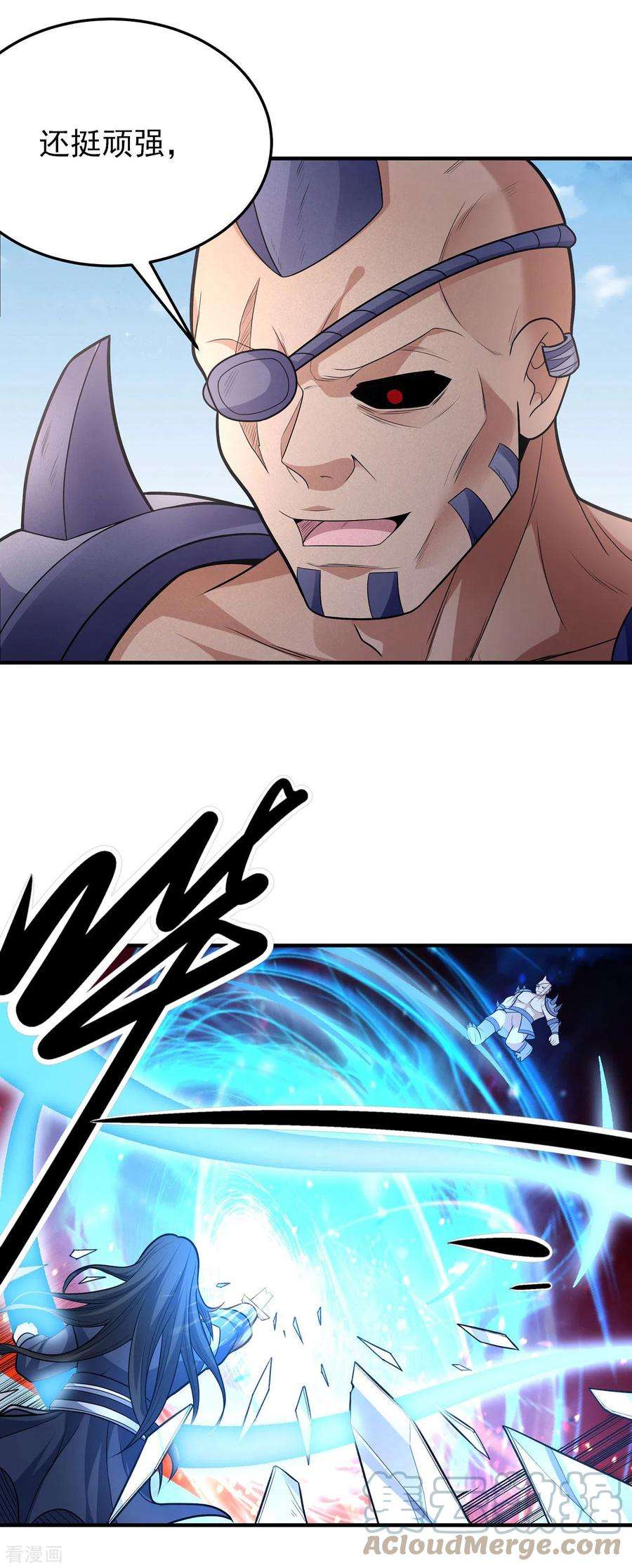 绝世武神161话3 谁来杀