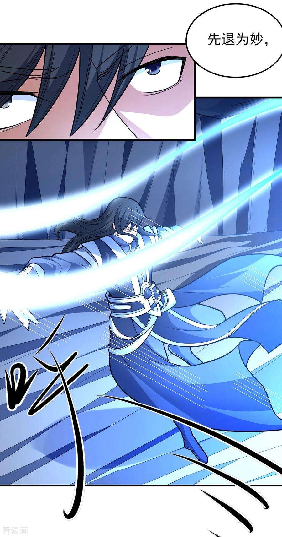 绝世武神161话3 谁来杀