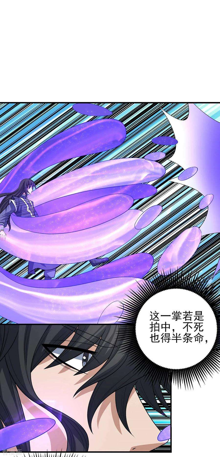 绝世武神162话1 你行吗