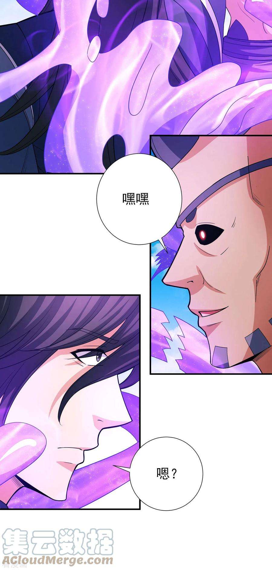 绝世武神162话1 你行吗