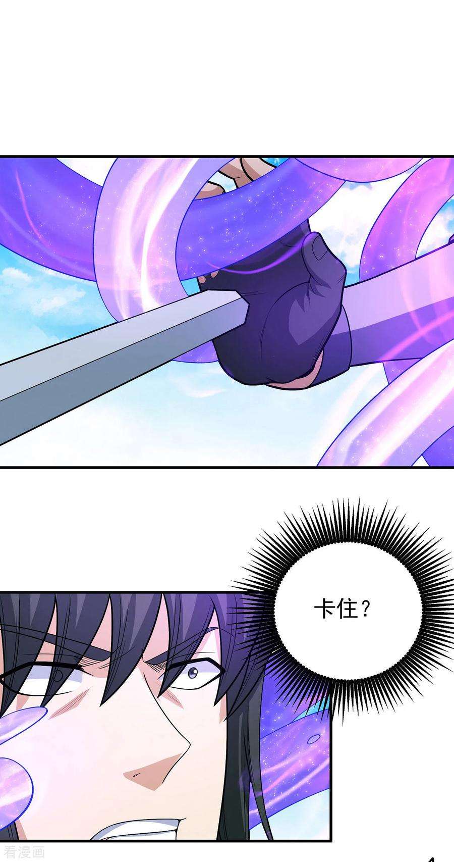 绝世武神162话1 你行吗