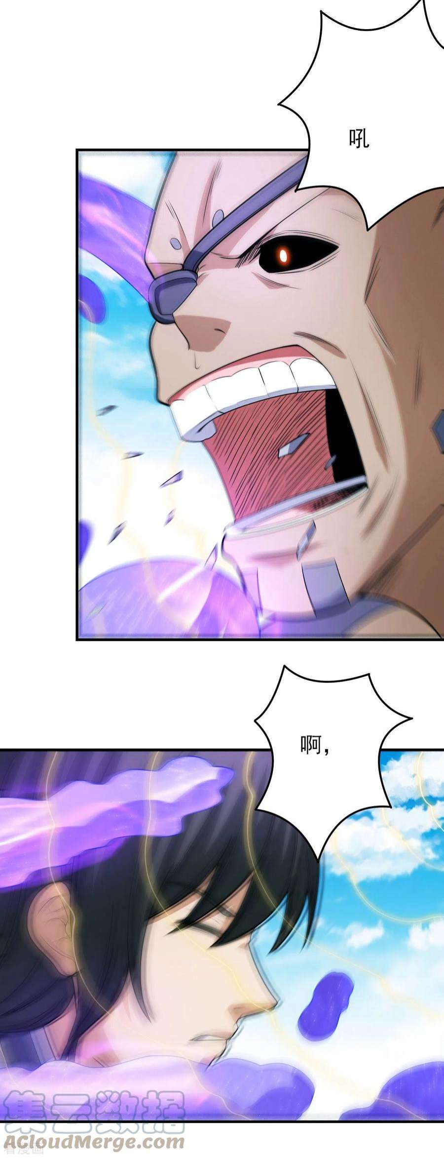 绝世武神162话1 你行吗