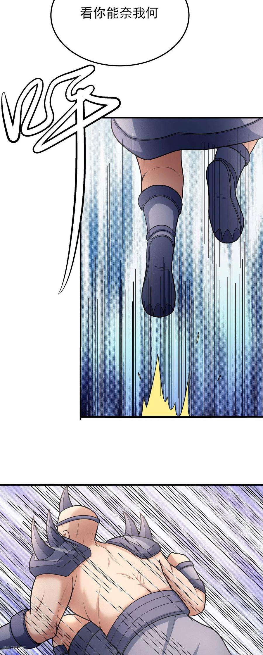 绝世武神162话2 你行吗