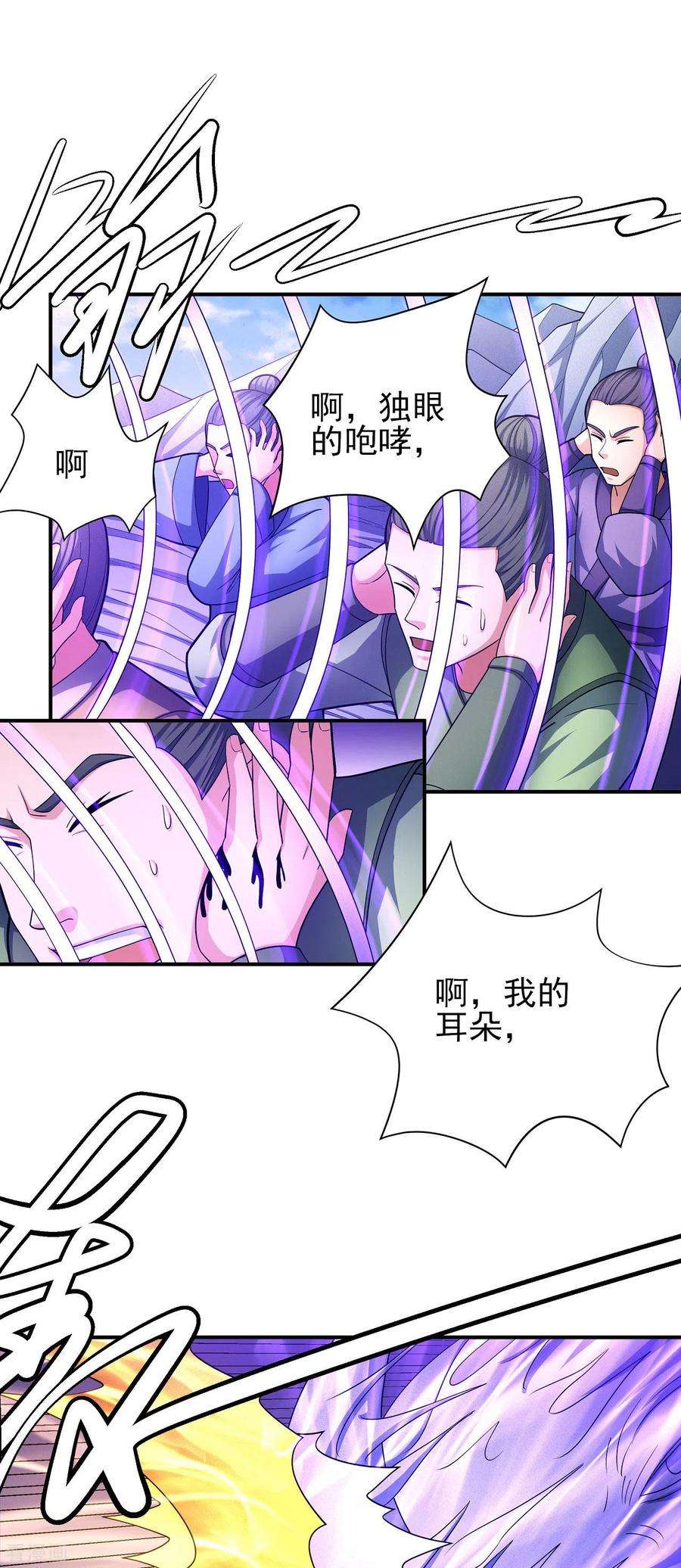 绝世武神162话2 你行吗