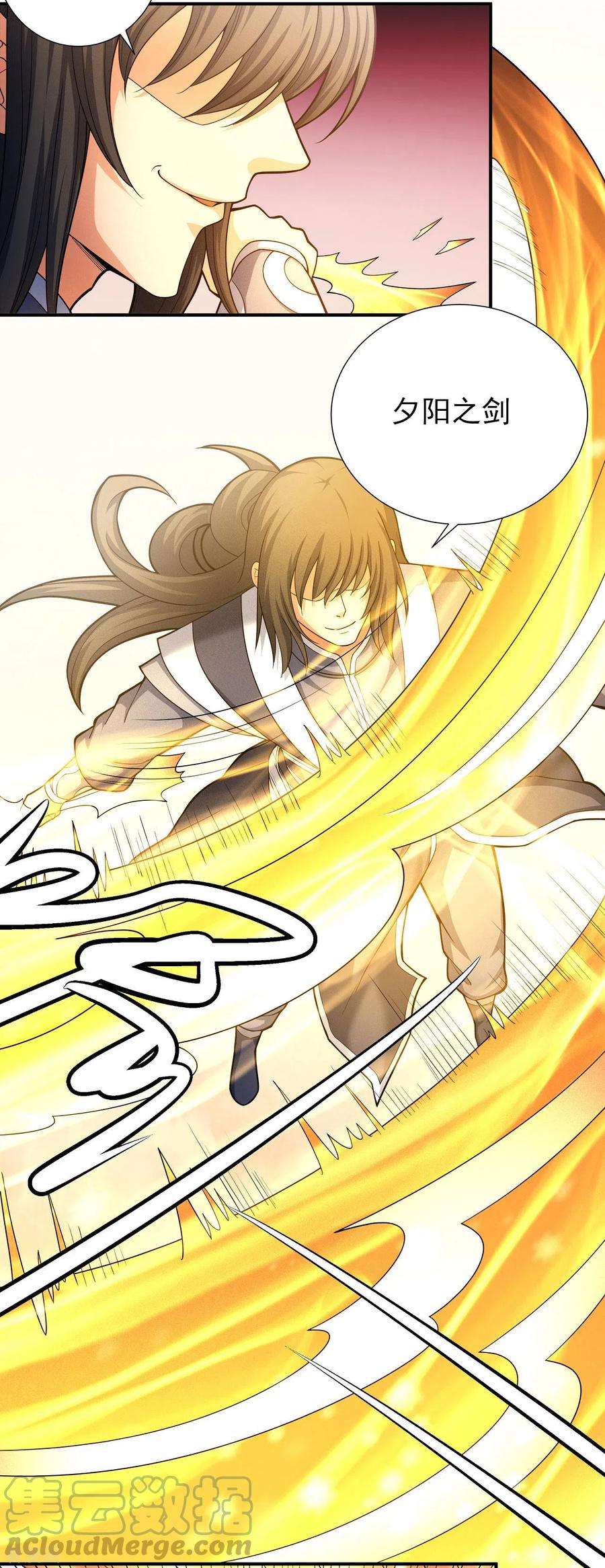 绝世武神162话2 你行吗