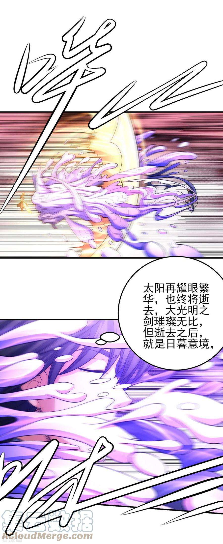 绝世武神162话2 你行吗