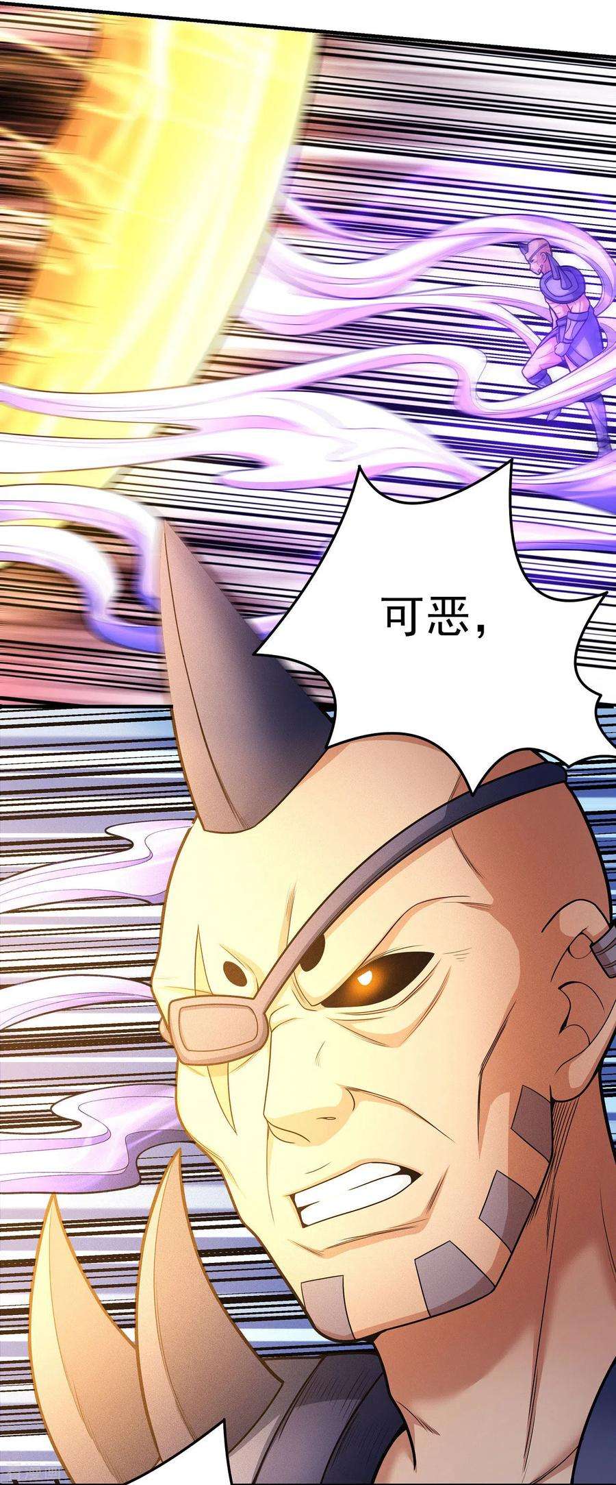 绝世武神162话2 你行吗