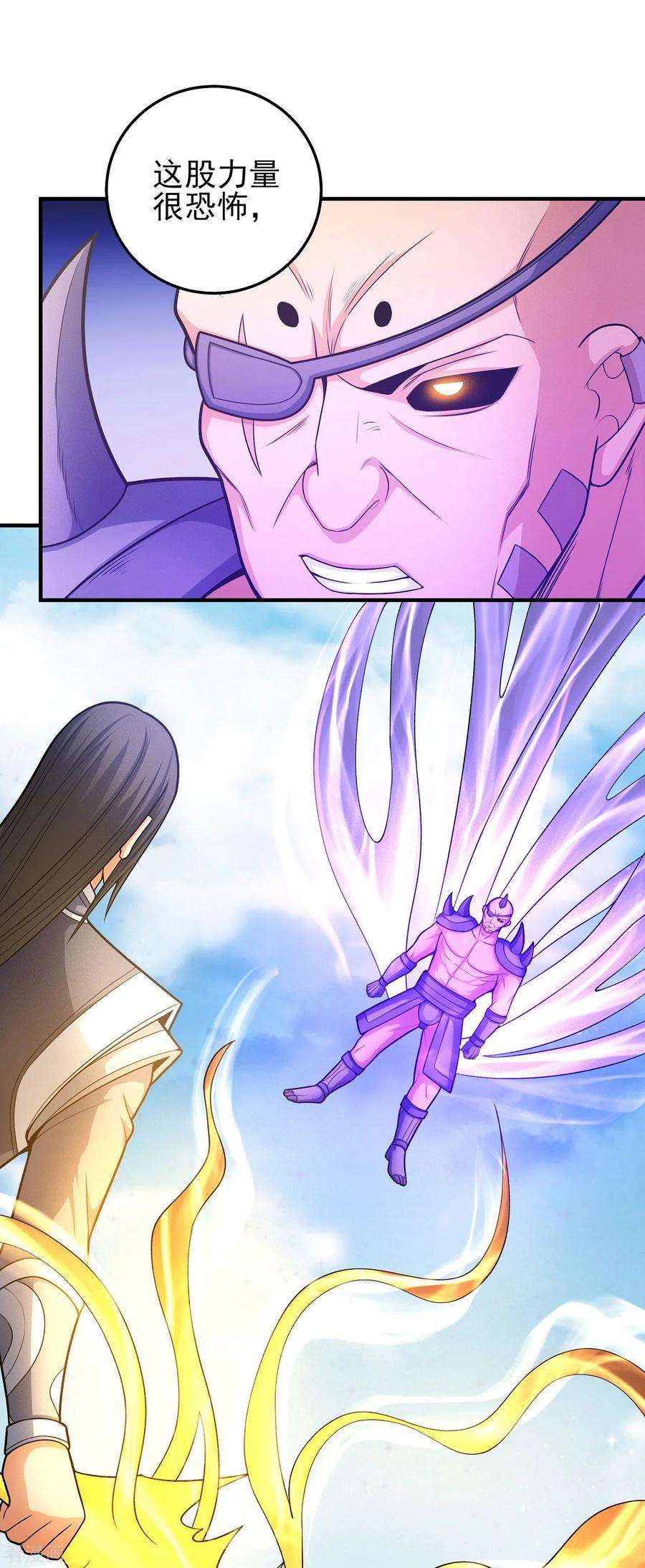 绝世武神162话2 你行吗