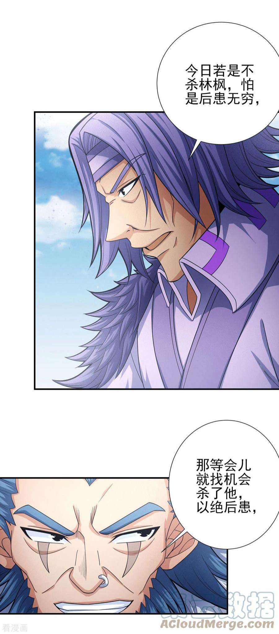 绝世武神162话3 你行吗