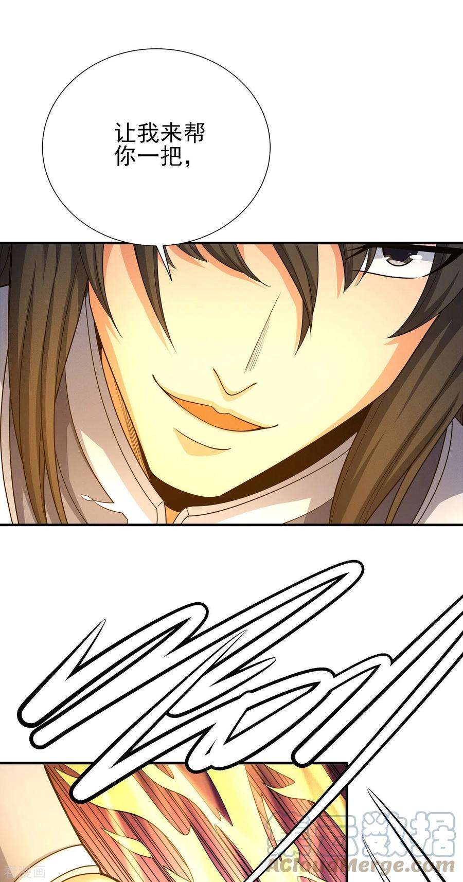 绝世武神162话3 你行吗