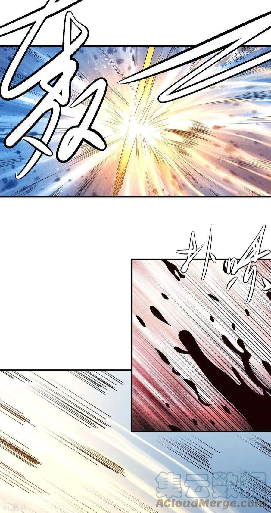 绝世武神162话3 你行吗