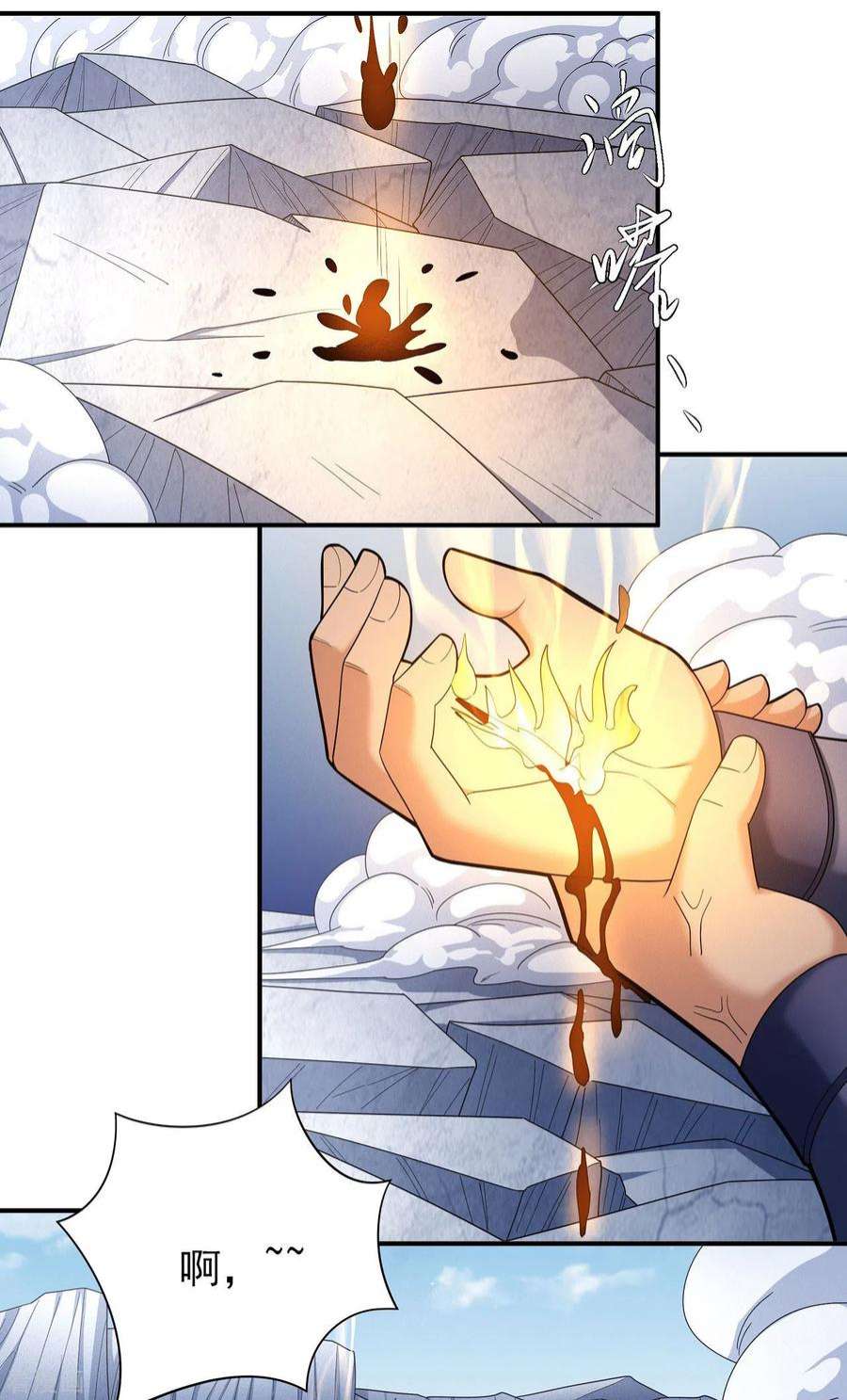 绝世武神162话3 你行吗