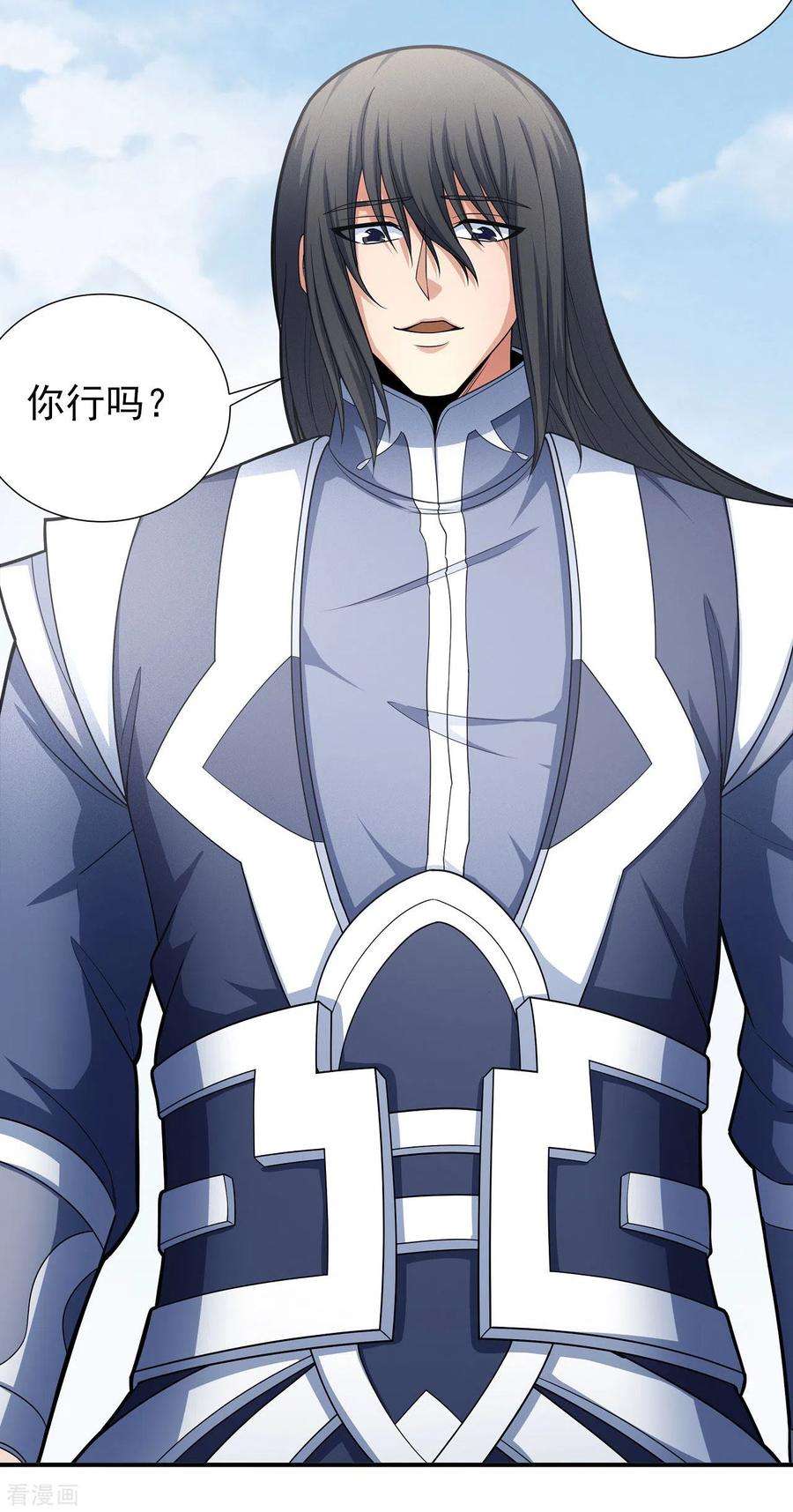 绝世武神162话3 你行吗