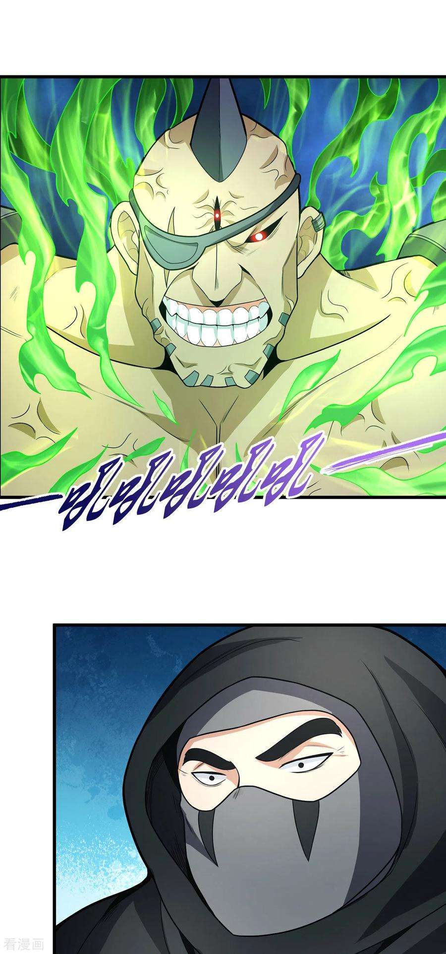 绝世武神163话1 巫妖之魂