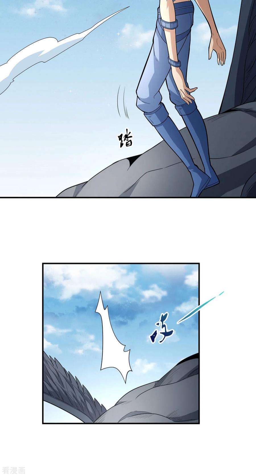 绝世武神163话2 巫妖之魂