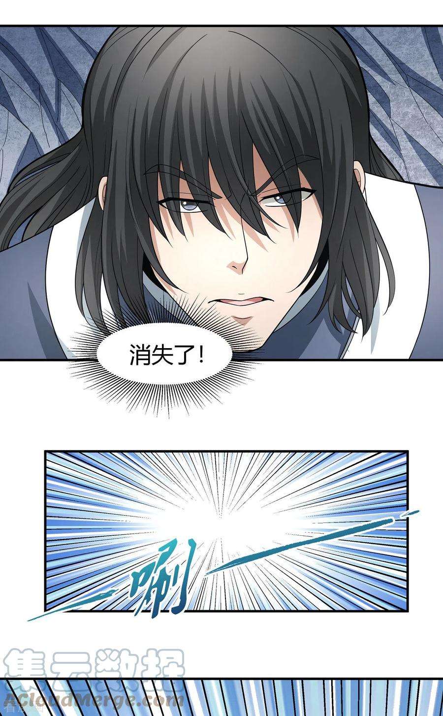 绝世武神163话2 巫妖之魂