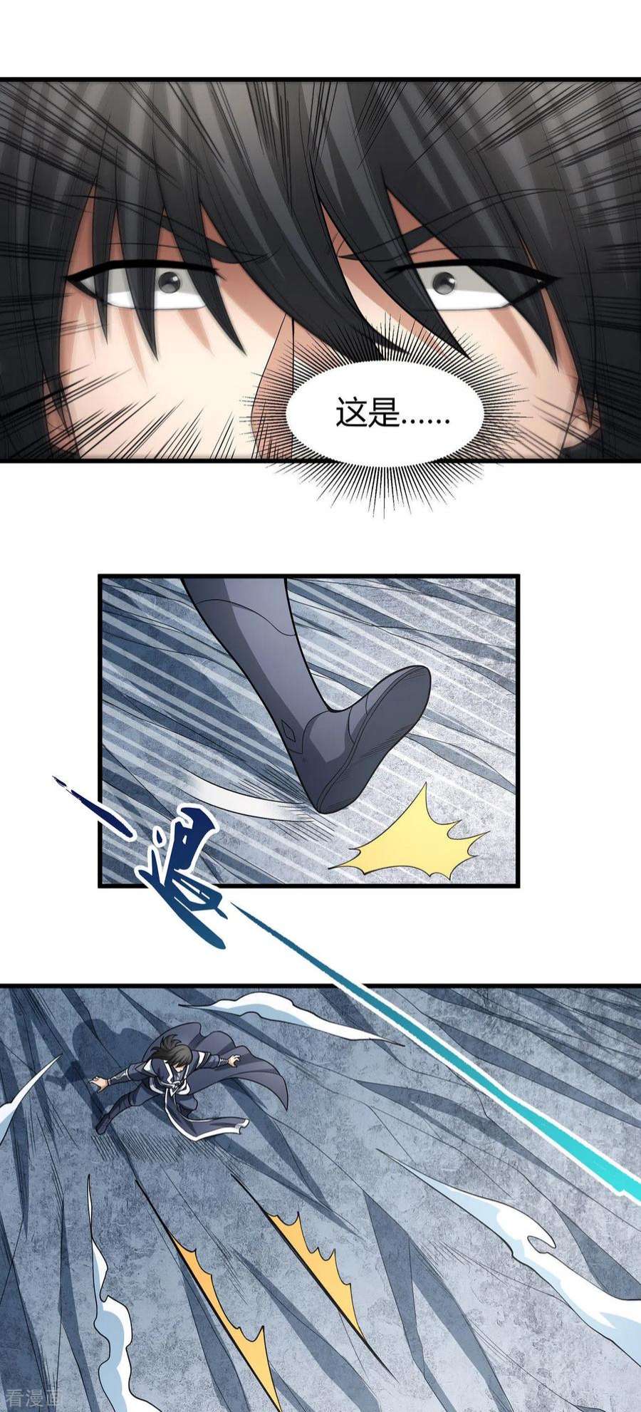 绝世武神163话2 巫妖之魂