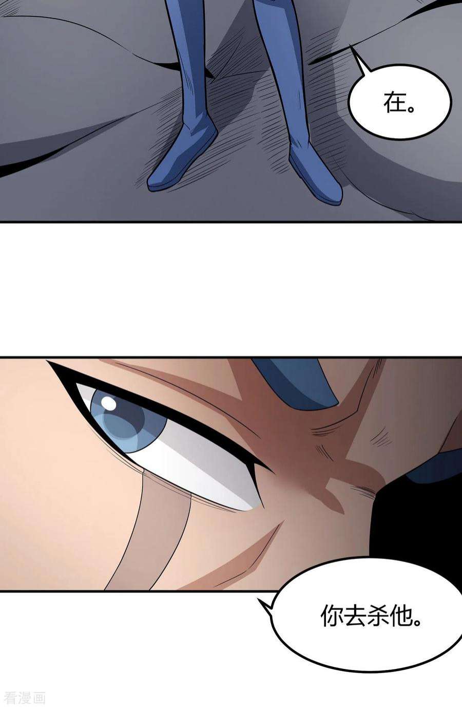 绝世武神163话2 巫妖之魂