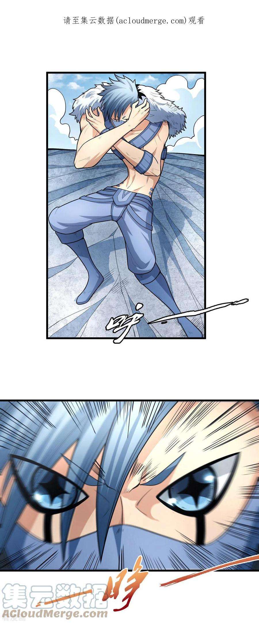 绝世武神163话3 巫妖之魂