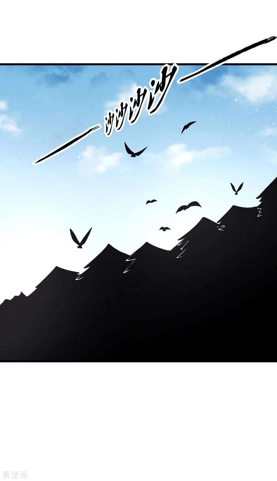 绝世武神163话3 巫妖之魂