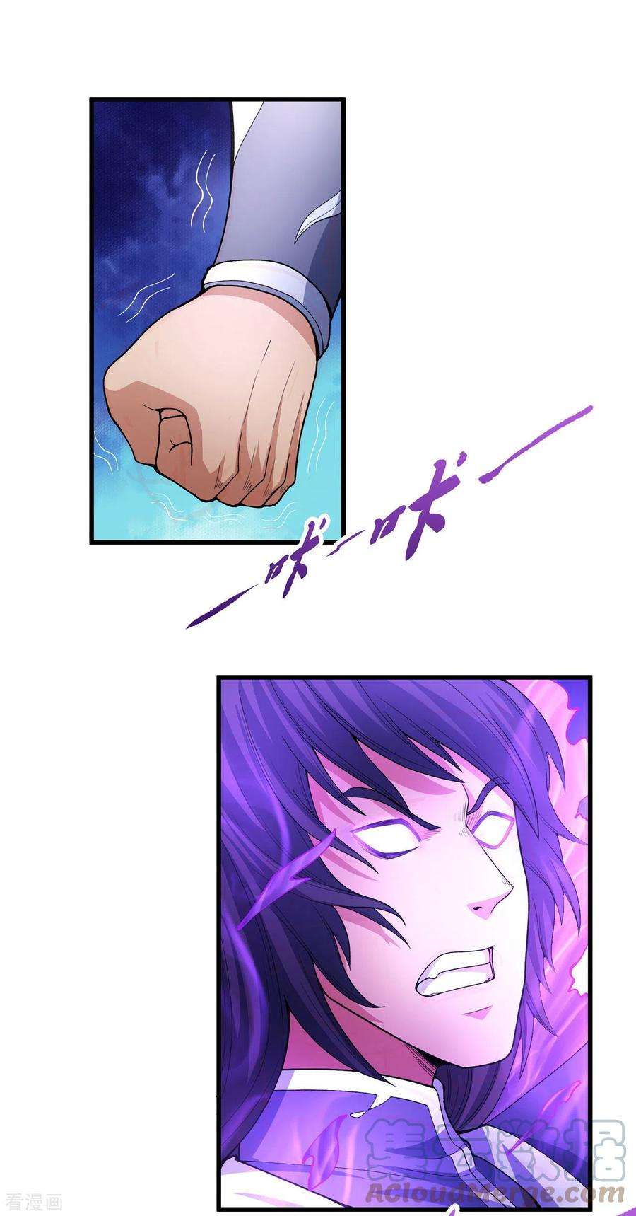 绝世武神163话3 巫妖之魂