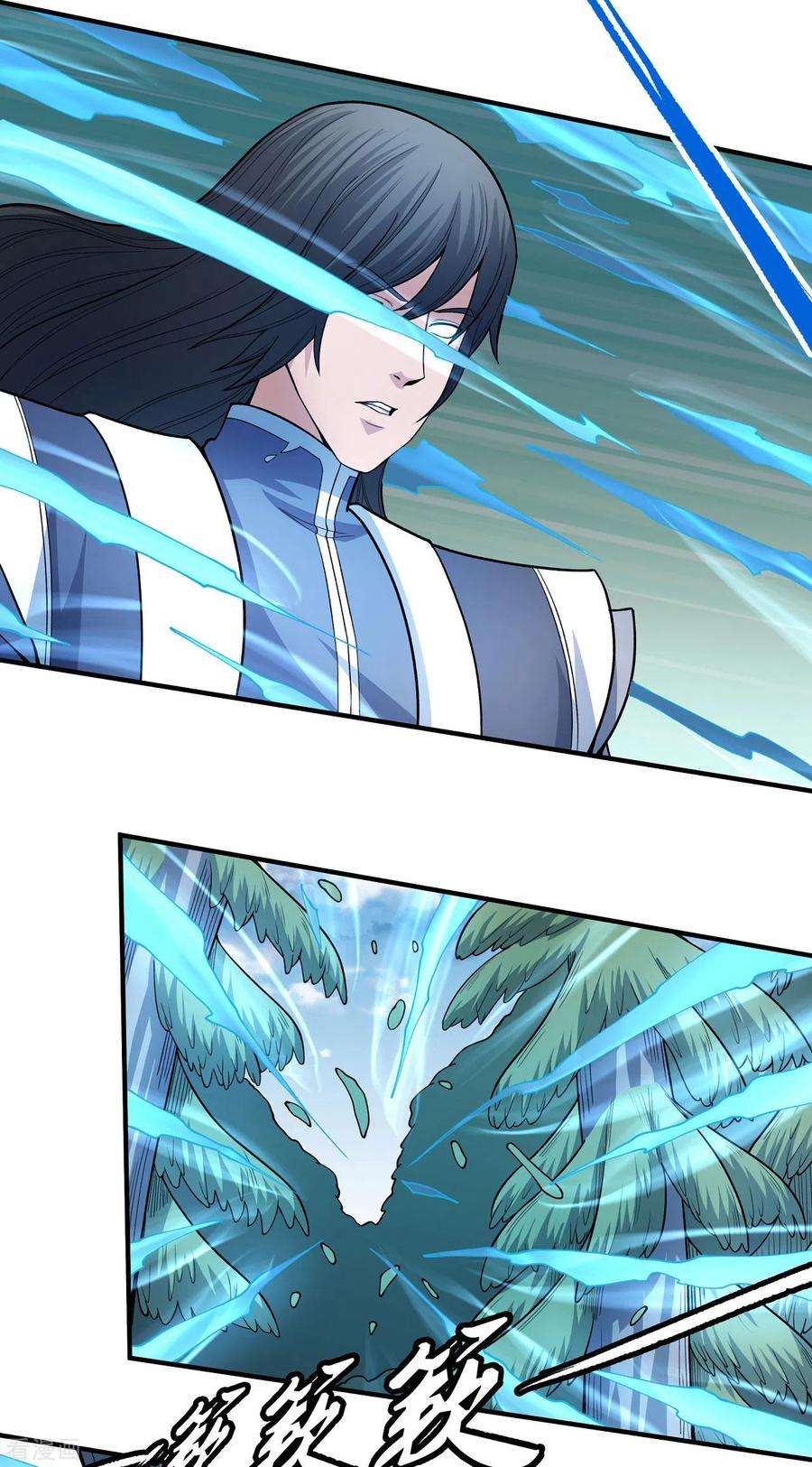 绝世武神163话3 巫妖之魂