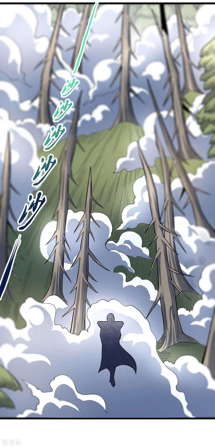 绝世武神163话3 巫妖之魂