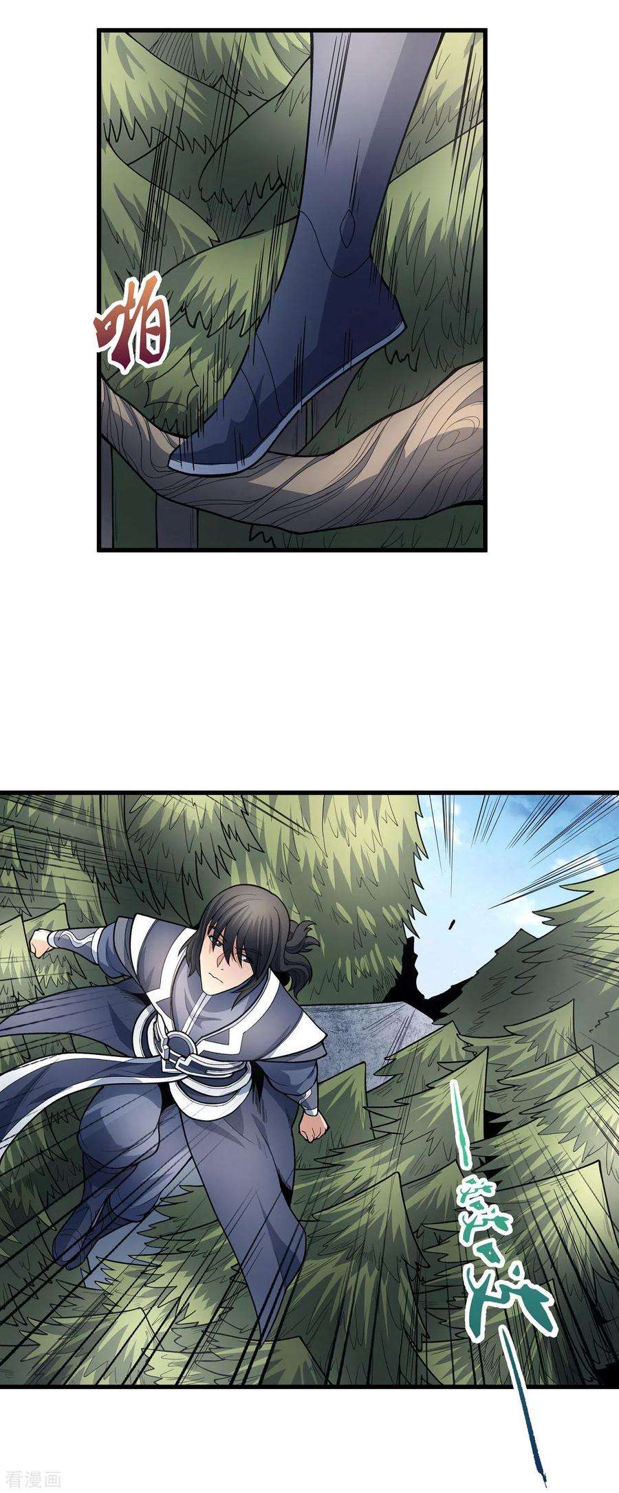 绝世武神163话3 巫妖之魂