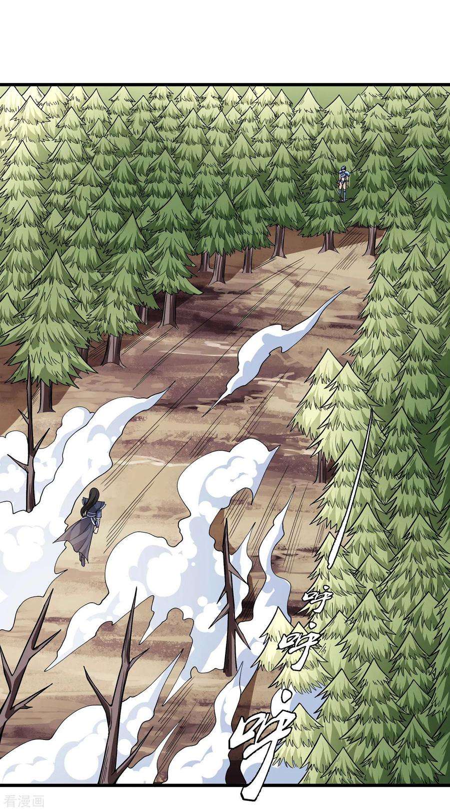 绝世武神164话1 天噬