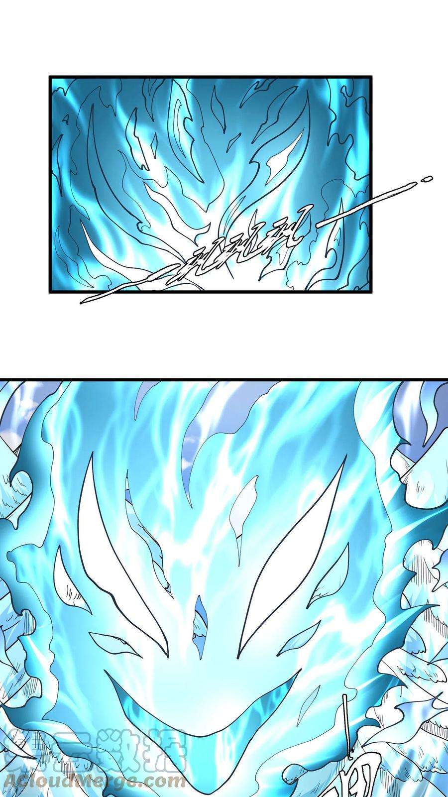 绝世武神164话1 天噬