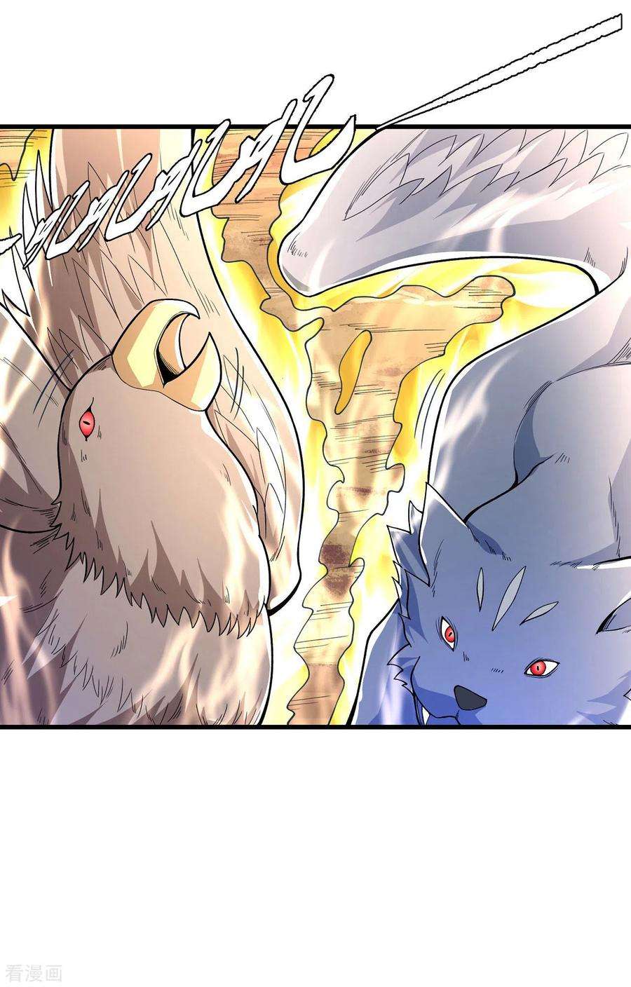 绝世武神164话1 天噬