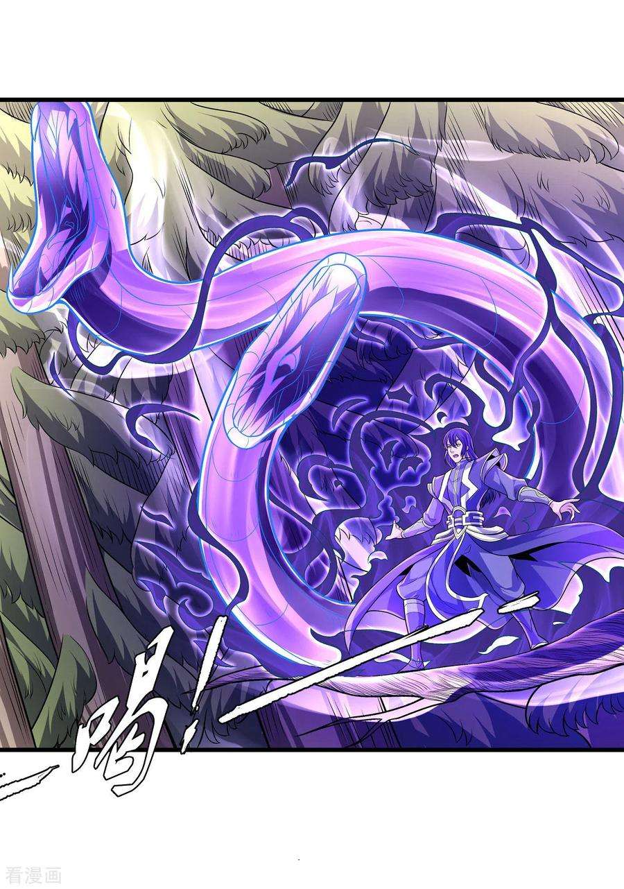 绝世武神164话1 天噬