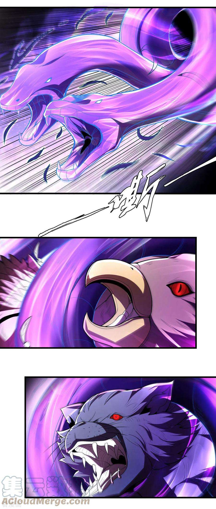 绝世武神164话1 天噬