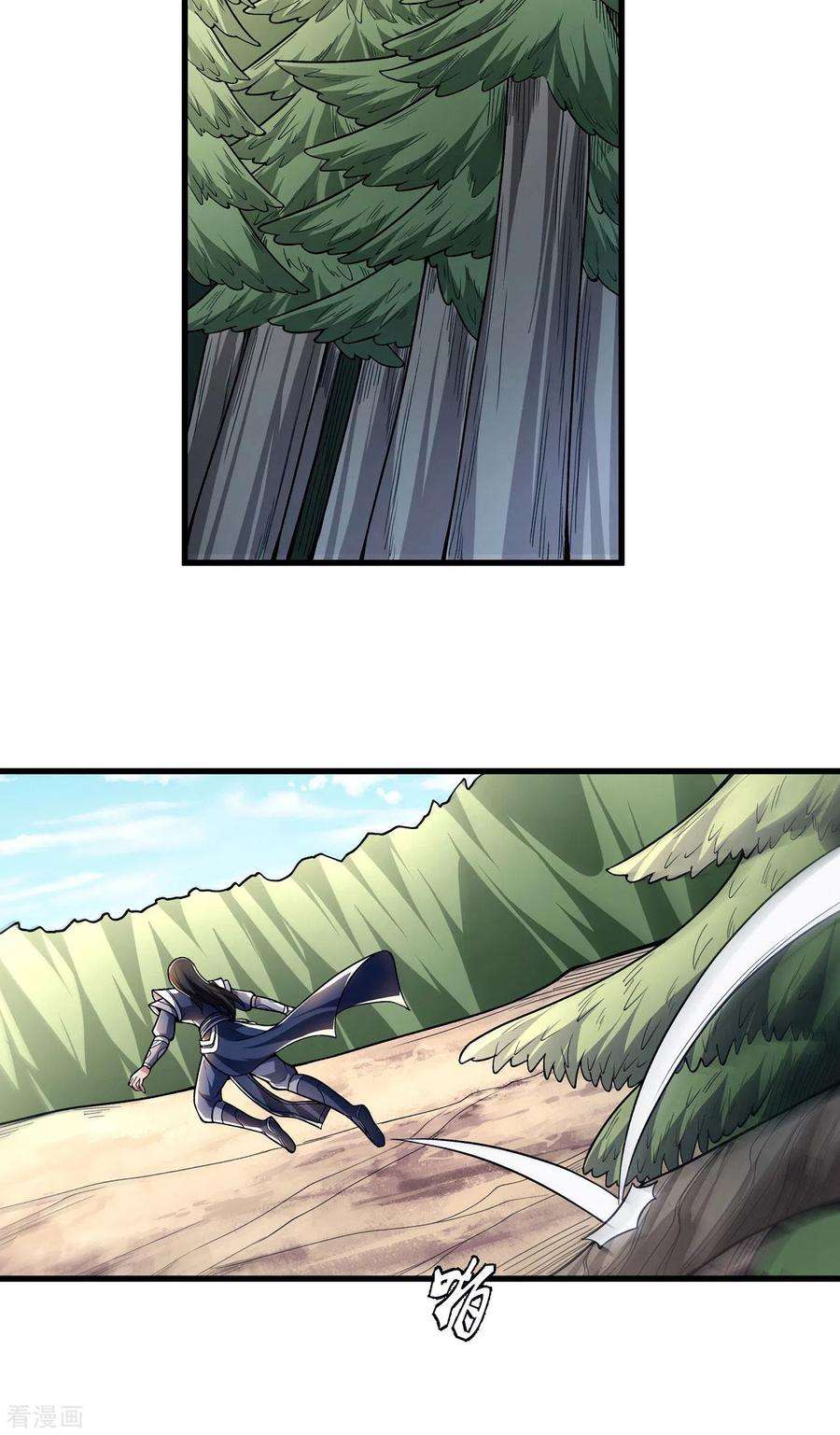 绝世武神164话1 天噬