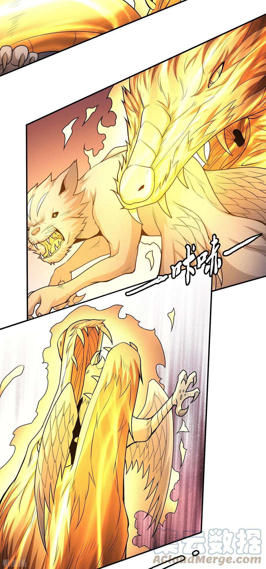 绝世武神164话2 天噬
