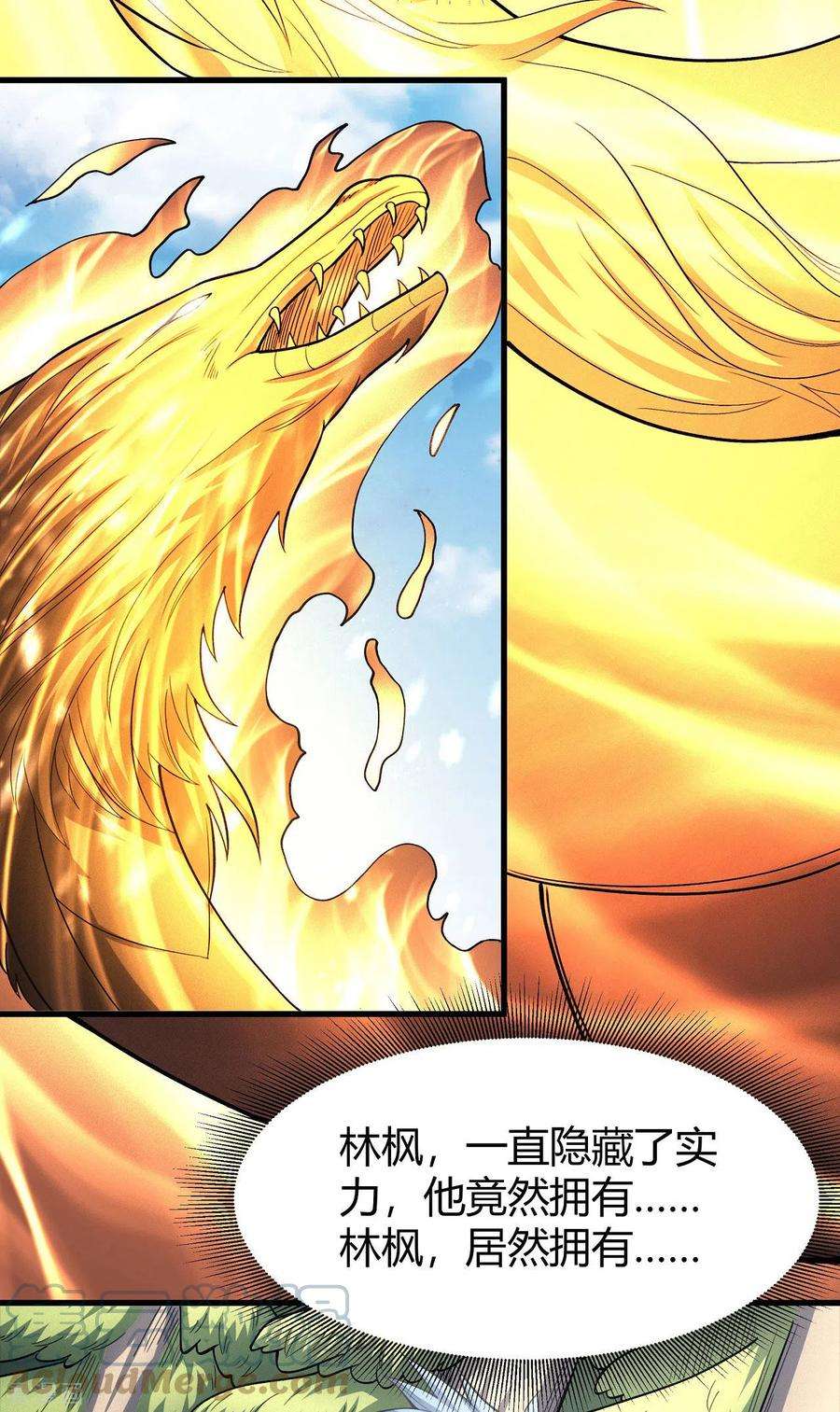 绝世武神164话2 天噬