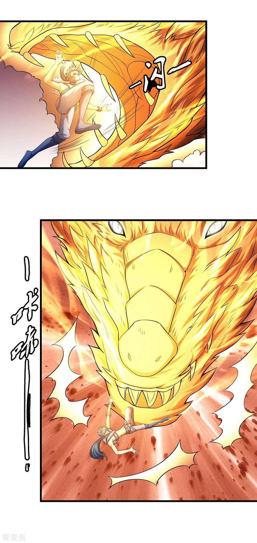 绝世武神164话3 天噬