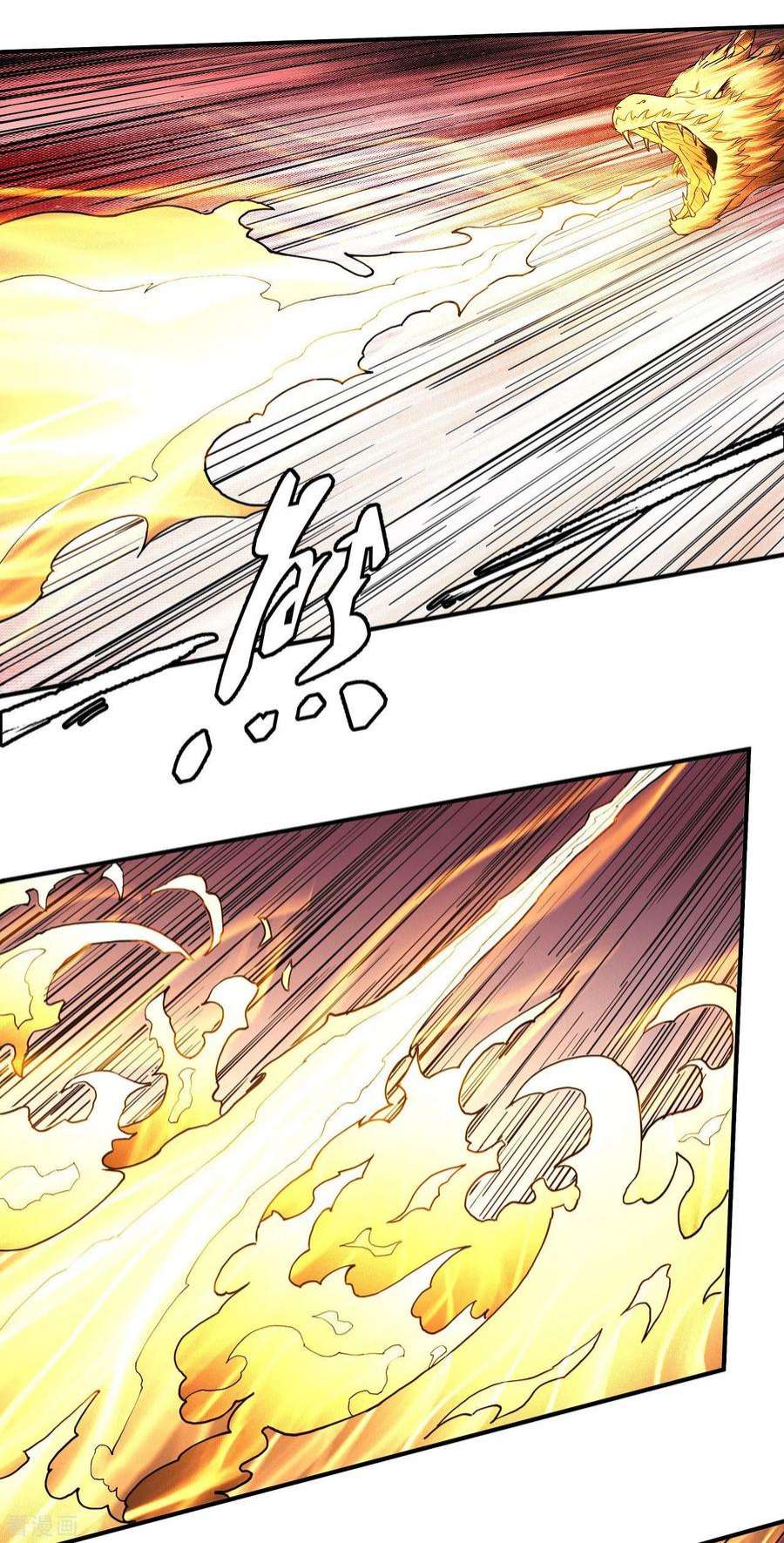 绝世武神164话3 天噬