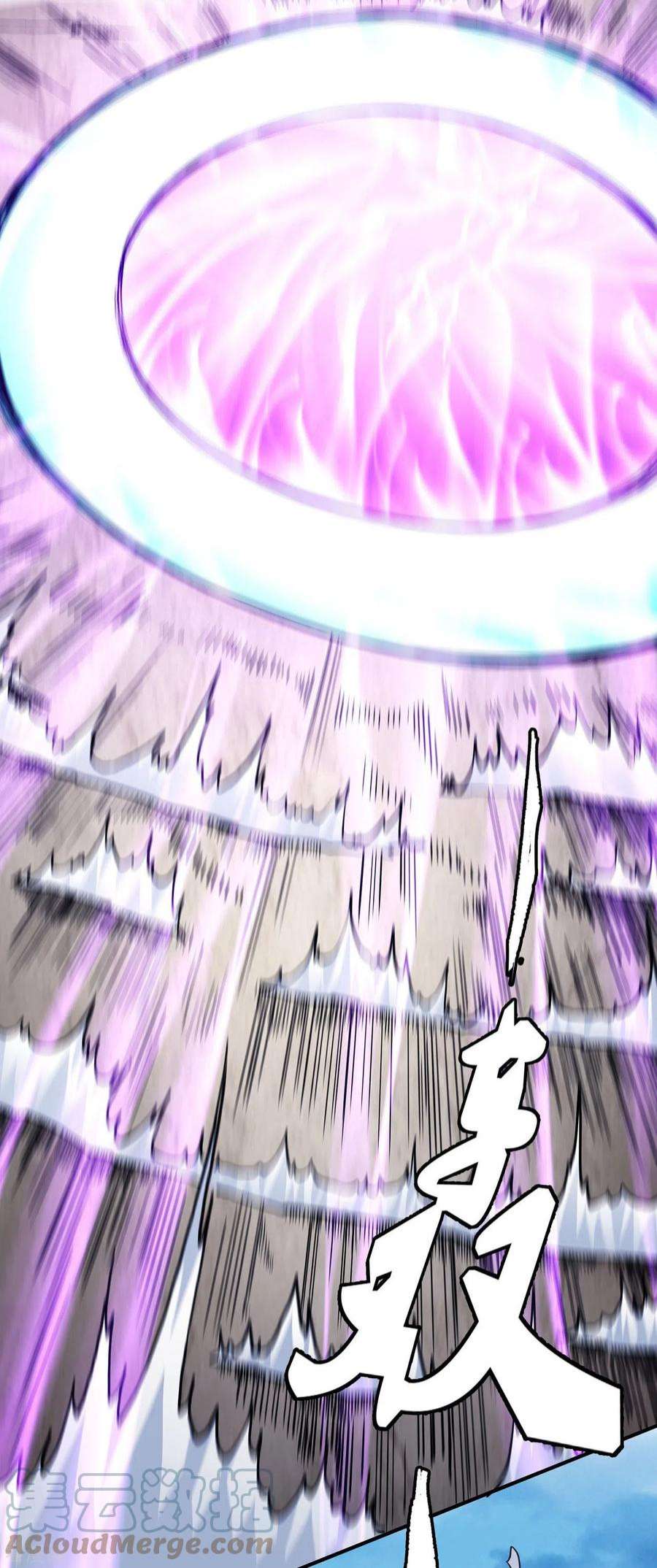 绝世武神164话3 天噬