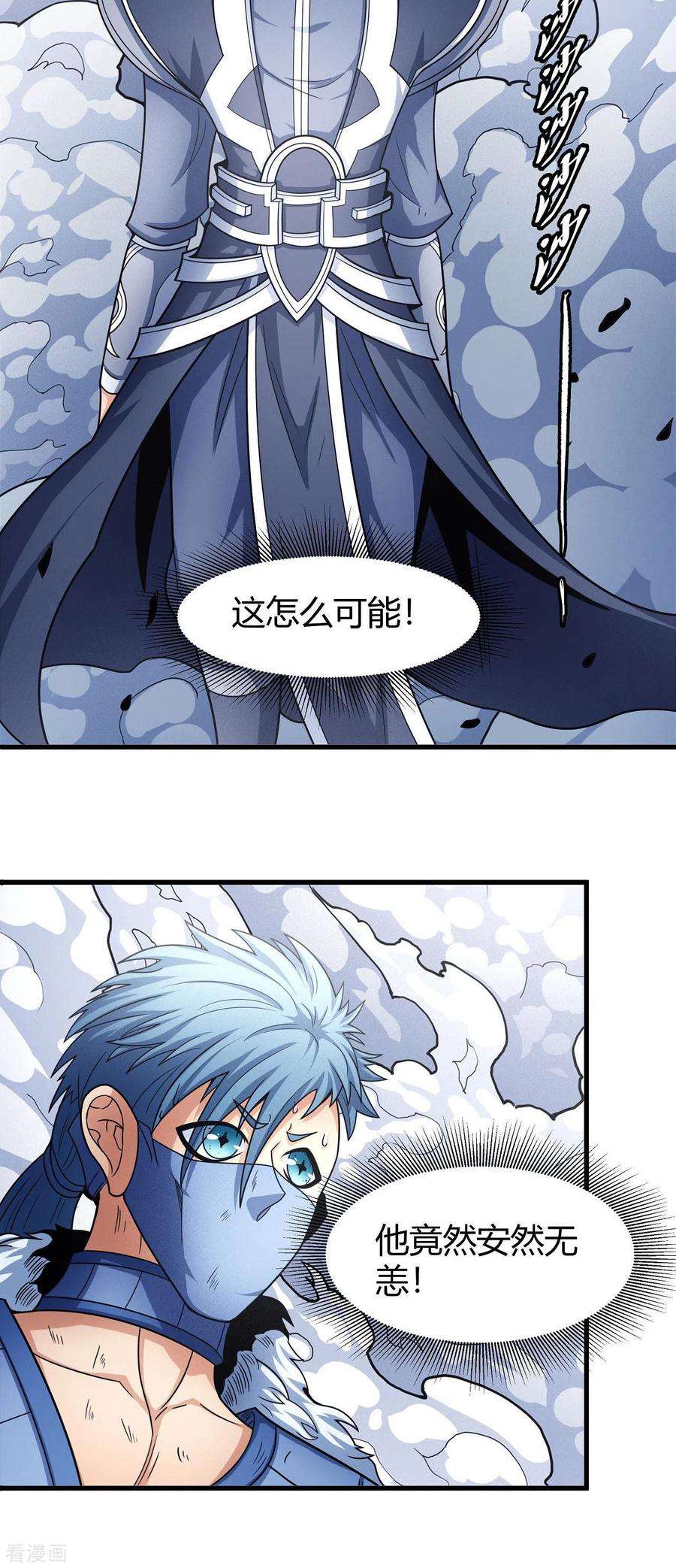 绝世武神164话3 天噬