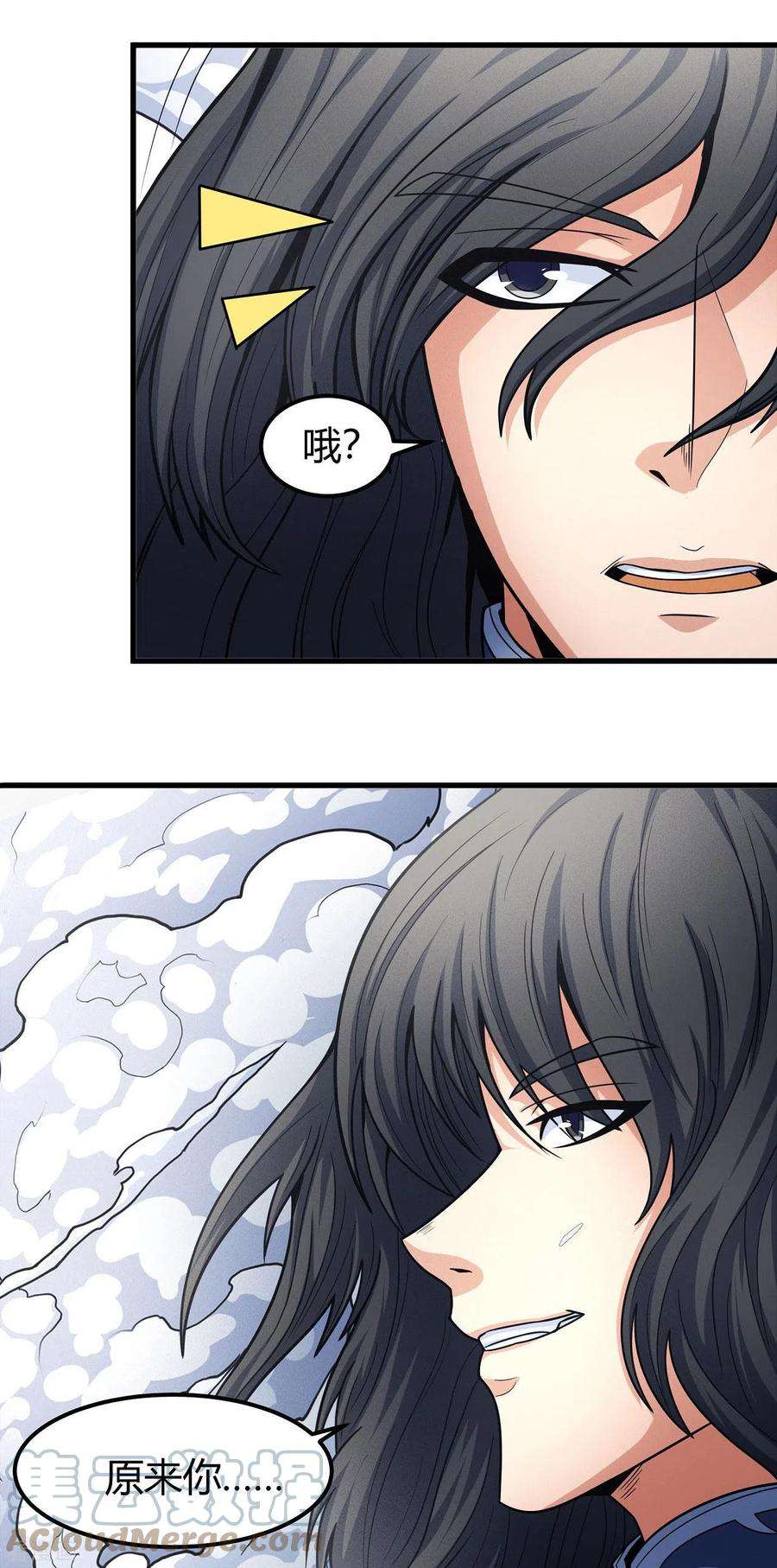 绝世武神164话3 天噬