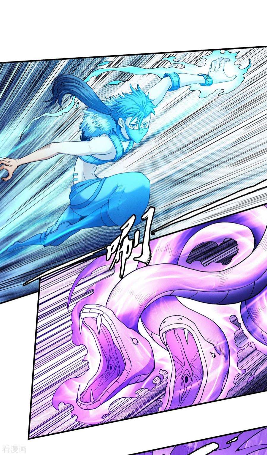 绝世武神164话3 天噬