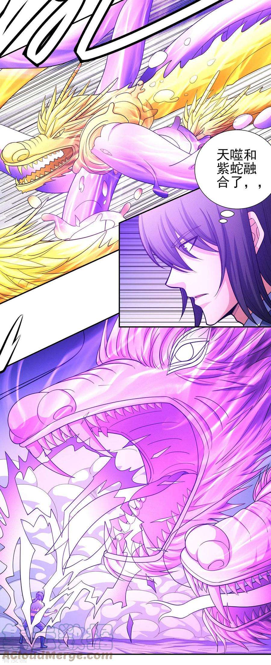 绝世武神165话1 苍龙之首