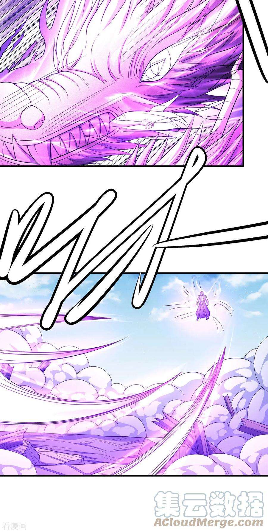 绝世武神165话1 苍龙之首