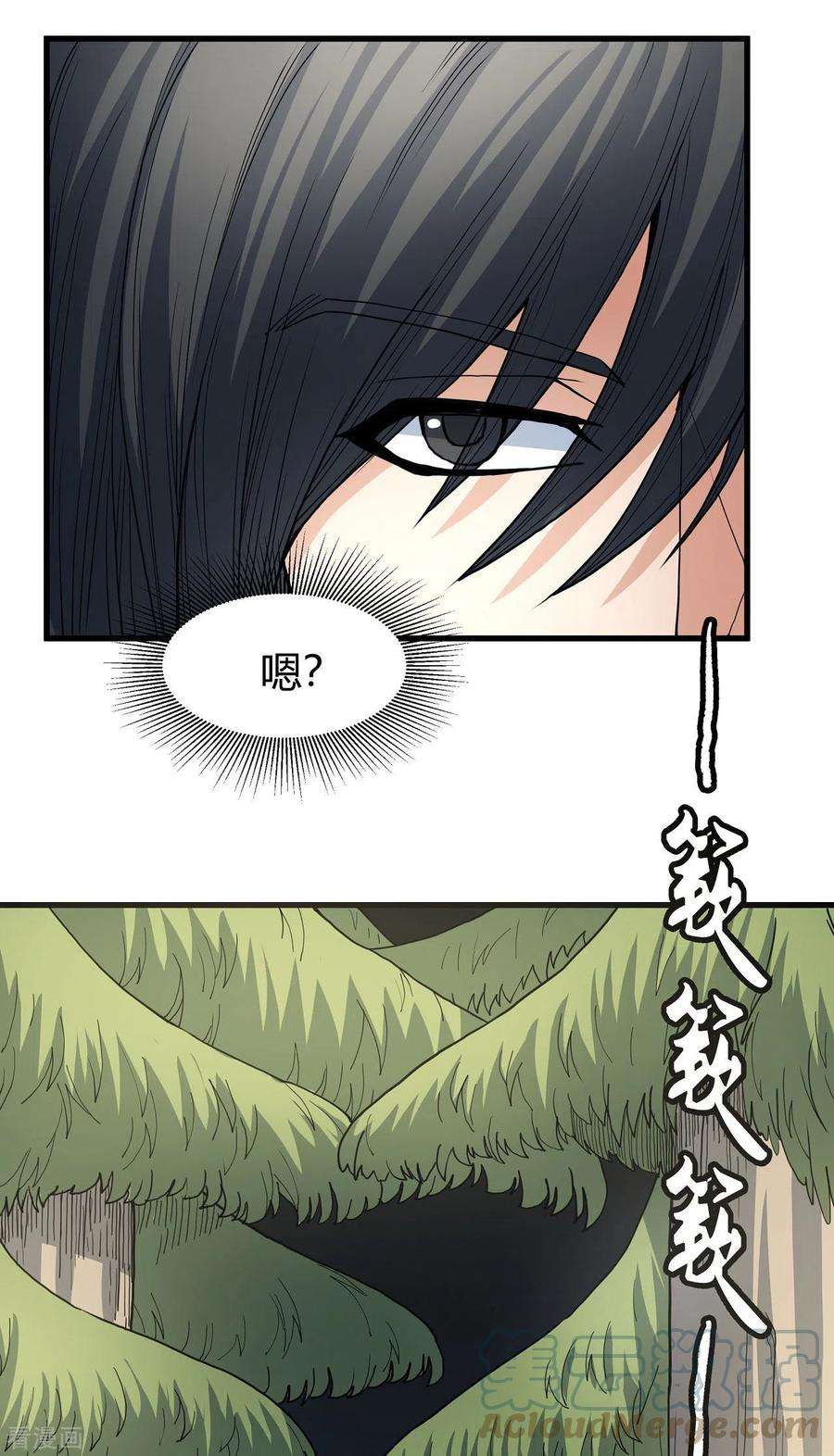 绝世武神166话1 上古凶兽