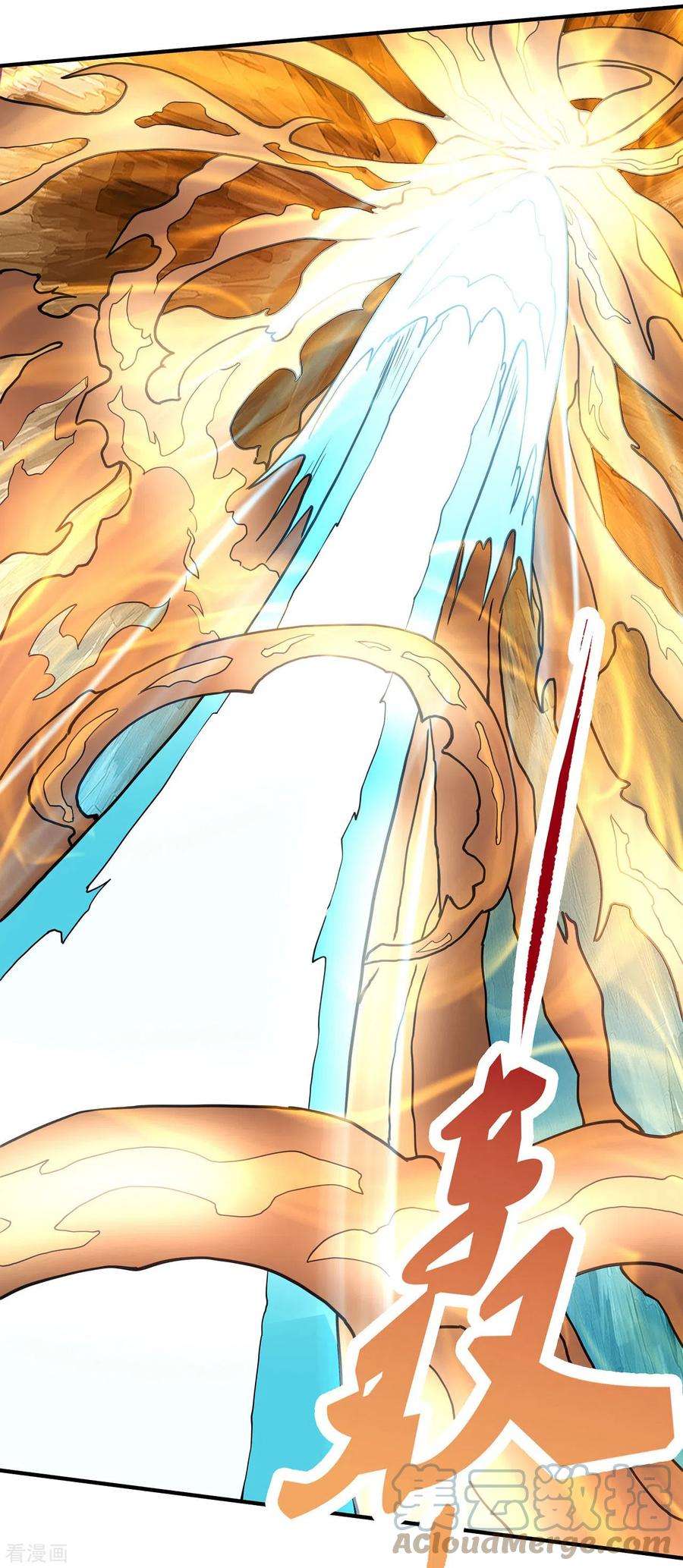 绝世武神166话1 上古凶兽