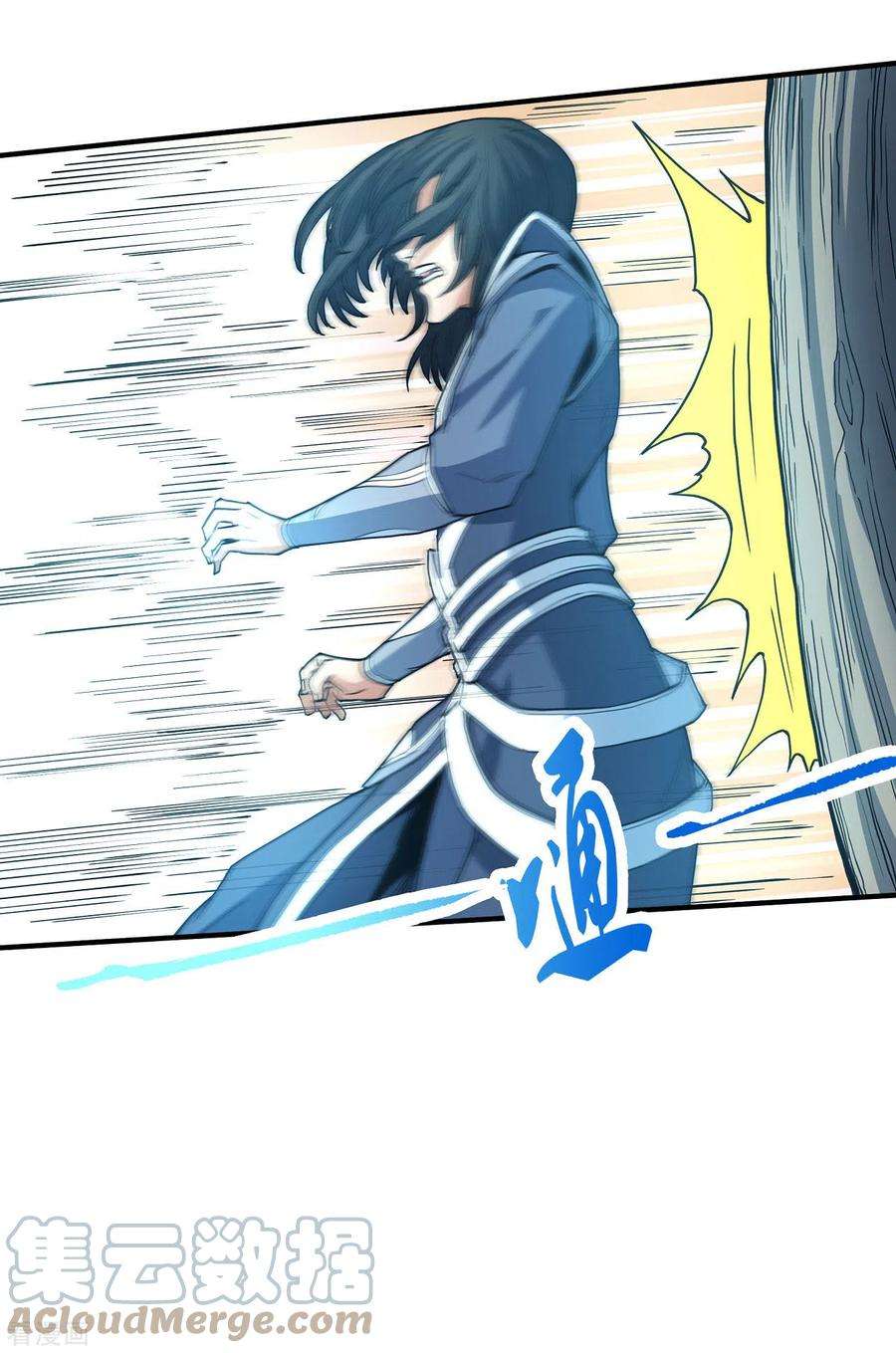 绝世武神166话1 上古凶兽